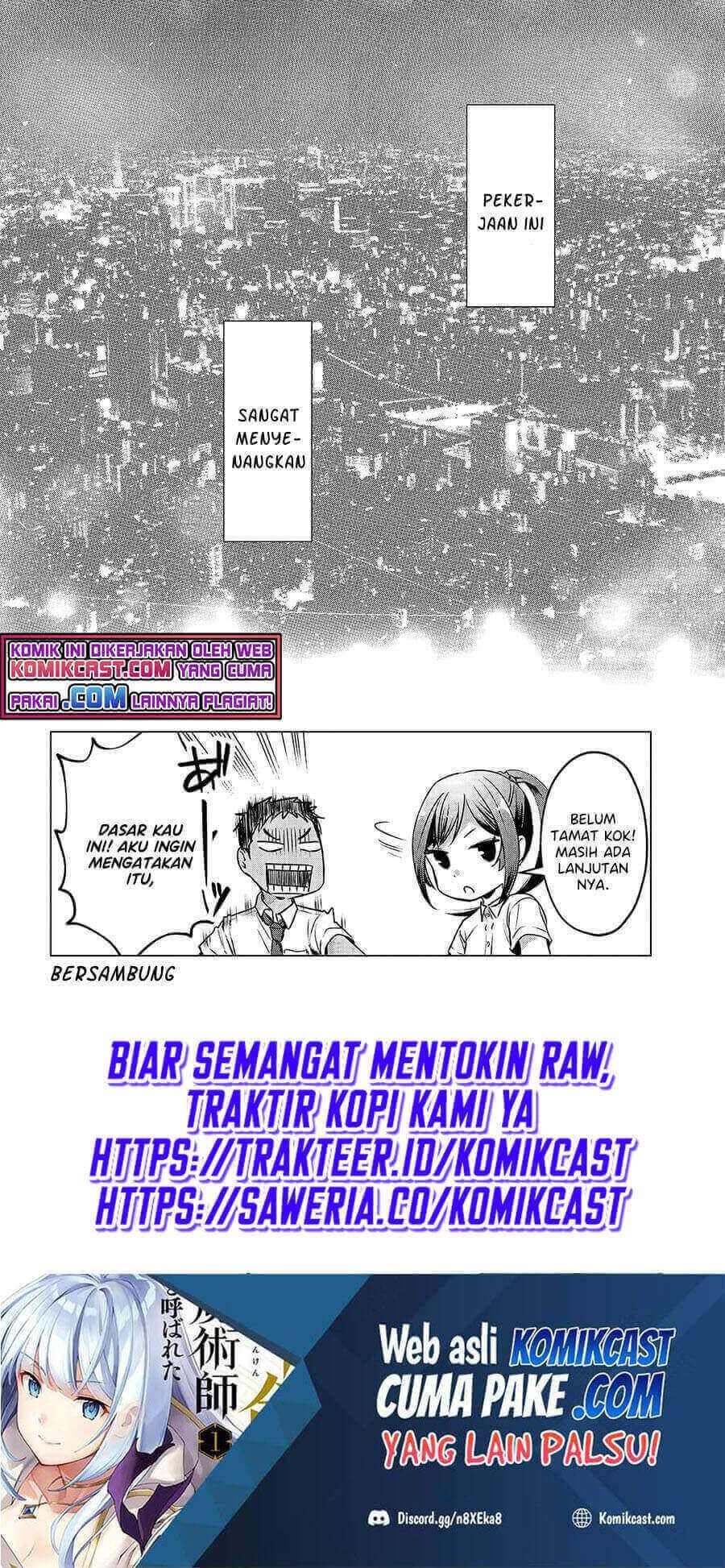 It’s Fun Having a 300,000 yen a Month Job Welcoming Home an Onee-san Who Doesn’t Find Meaning in a Job That Pays Her 500,000 yen a Month chapter 12